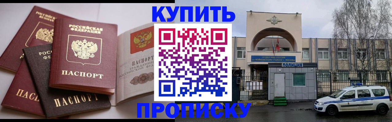 регистрация для дет. сада в Долинске