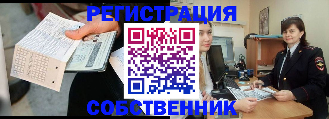 временная регистрация адрес в Долинске